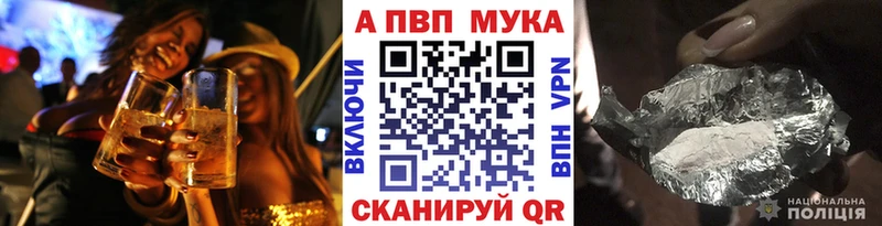 купить закладку  Духовщина  Alfa_PVP Соль 