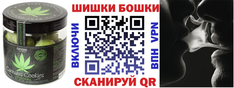 omg маркетплейс  хочу   Духовщина  Печенье с ТГК конопля 