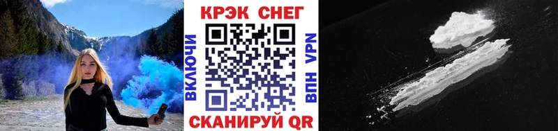 COCAIN FishScale  даркнет сайт  Духовщина 