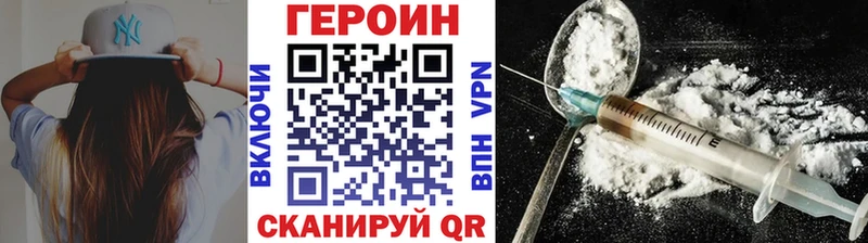 ОМГ ОМГ ссылка  Духовщина  Героин хмурый 