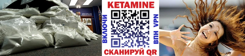 КЕТАМИН VHQ  цена наркотик  Духовщина 