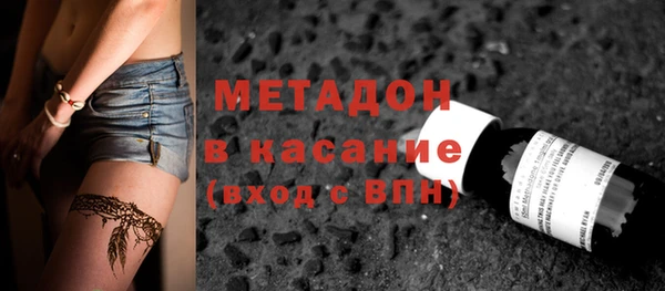 спиды Дубна