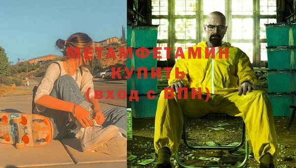 спиды Дубна