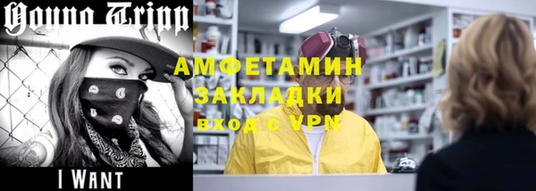 тгк Мещовск