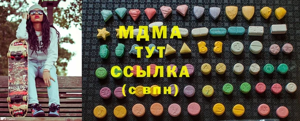 марки lsd Володарск