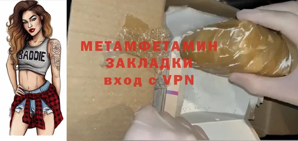 тгк Мещовск