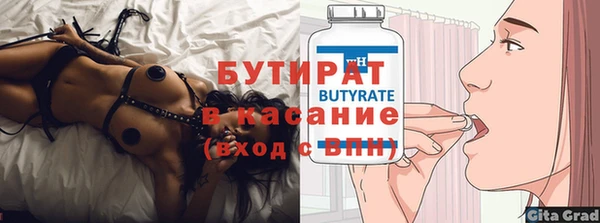 дистиллят марихуана Верхний Тагил