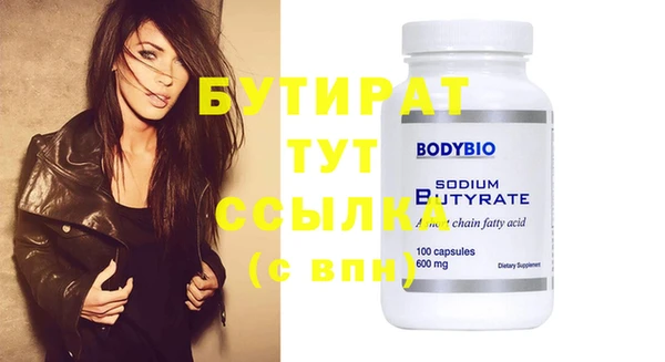 Альфа ПВП Дубовка