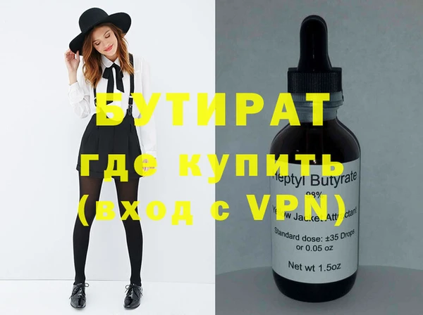 мдпв Менделеевск