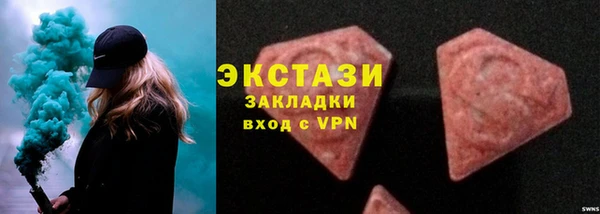 тгк Мещовск