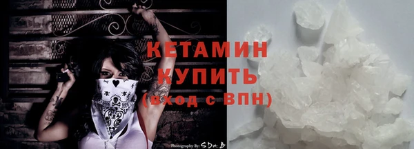 спиды Дубна