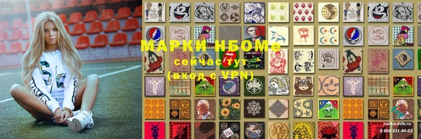 таблы Зерноград