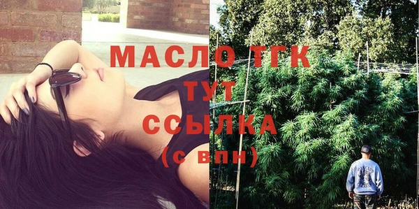 трава Моршанск