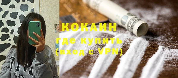 MDMA Premium VHQ Зеленодольск