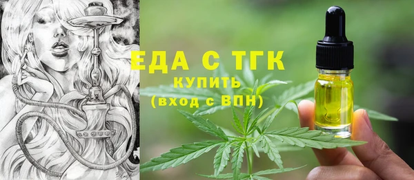 тгк Мещовск