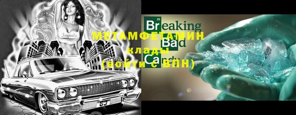 дистиллят марихуана Мензелинск