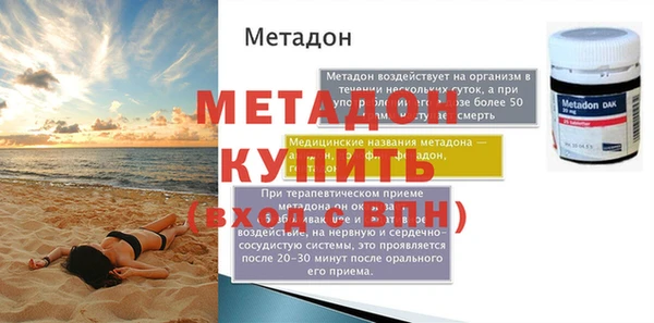 индика Мосальск