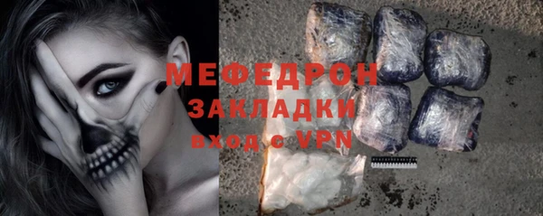 тгк Мещовск