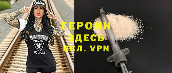 дистиллят марихуана Мензелинск
