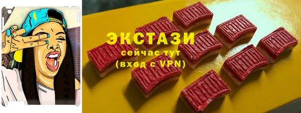 дистиллят марихуана Мензелинск