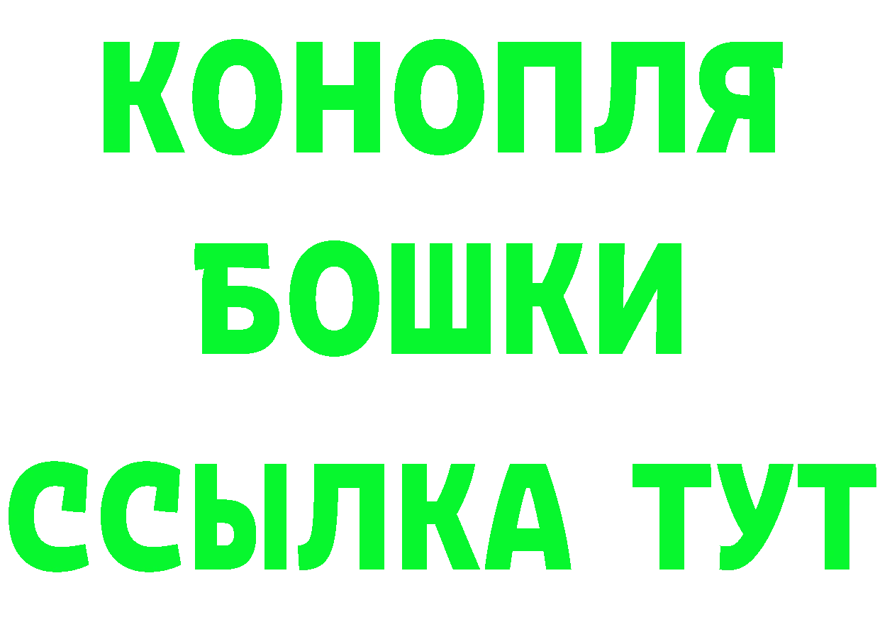 Бутират 1.4BDO ТОР маркетплейс блэк спрут Духовщина