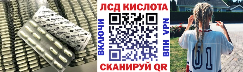 darknet Telegram  Духовщина  ЛСД экстази ecstasy 