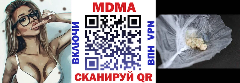 MDMA кристаллы  Духовщина 
