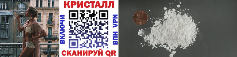 Первитин Декстрометамфетамин 99.9%  купить наркотик  MEGA ONION  Духовщина 