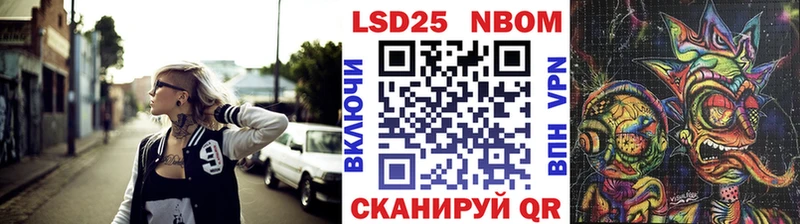 Марки 25I-NBOMe 1,8мг MEGA tor Духовщина где купить наркоту
